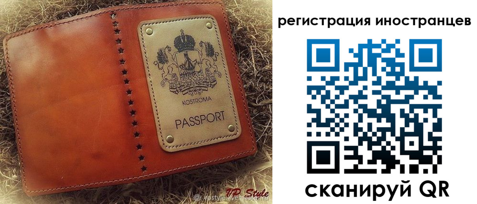 прописка гарантия в Высоковске